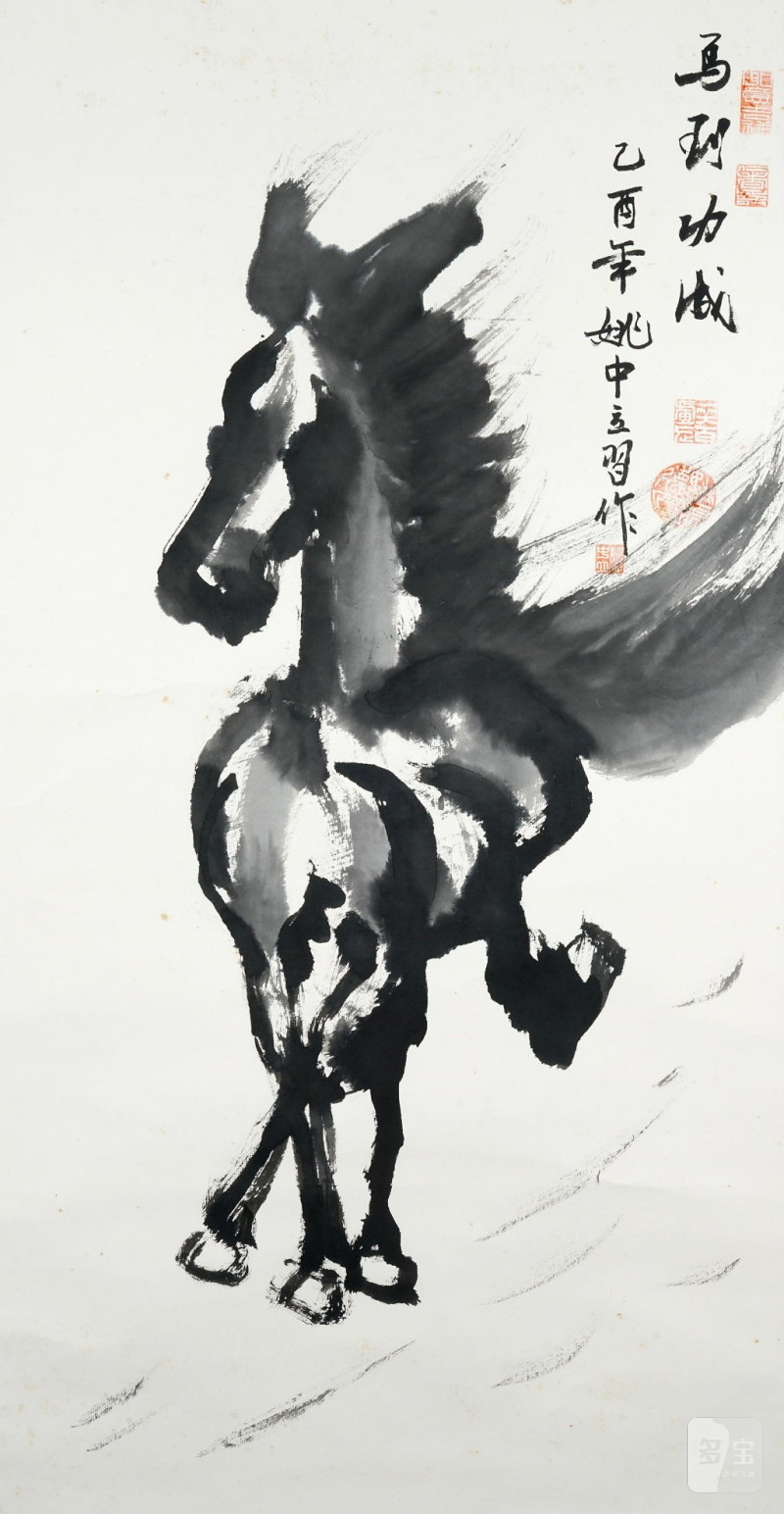    姚中立 馬